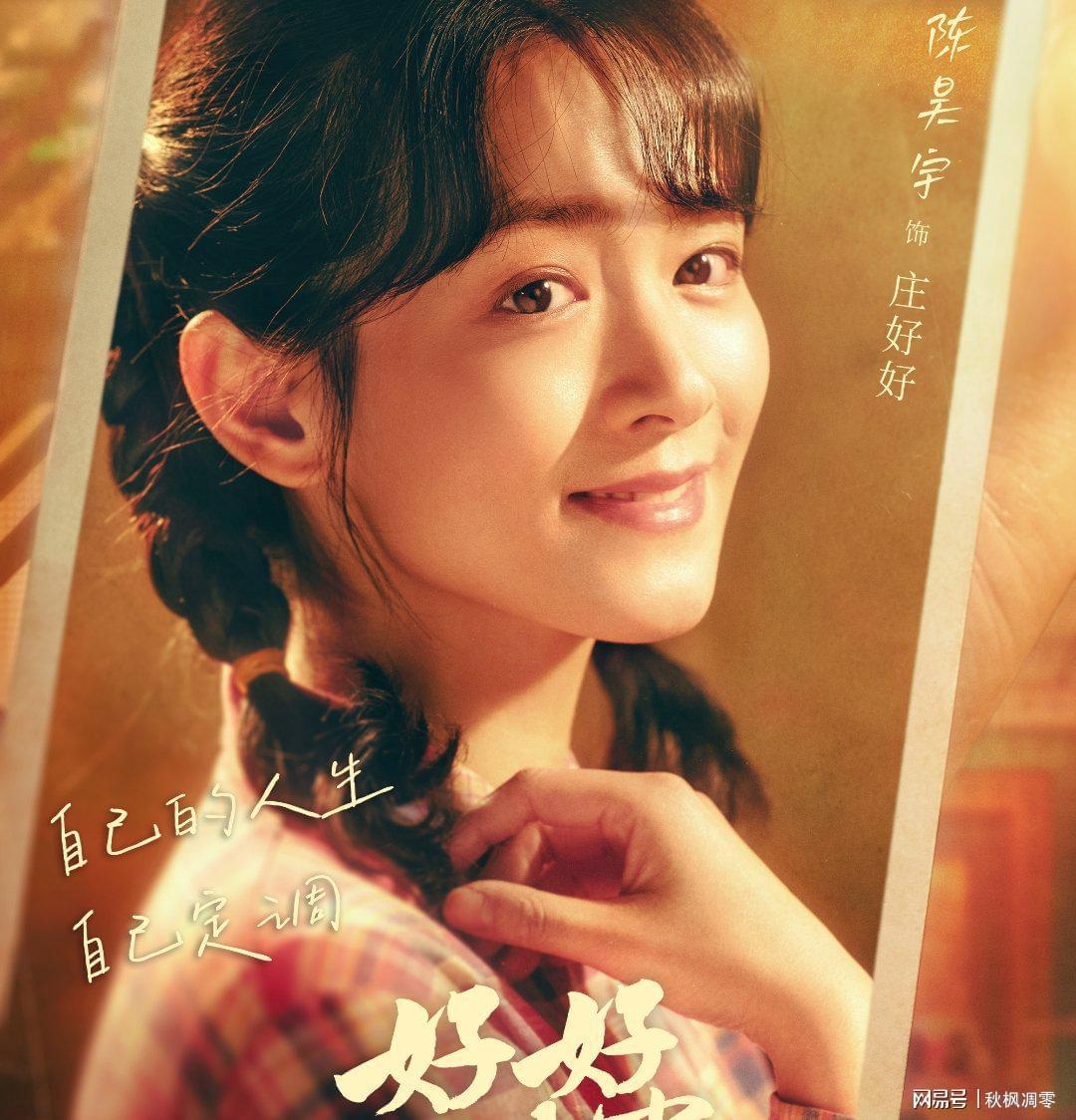 hth在线官网-“不想干可以退圈!”陈昊宇剧宣一直低头叠纸惹争议,评论区沦陷