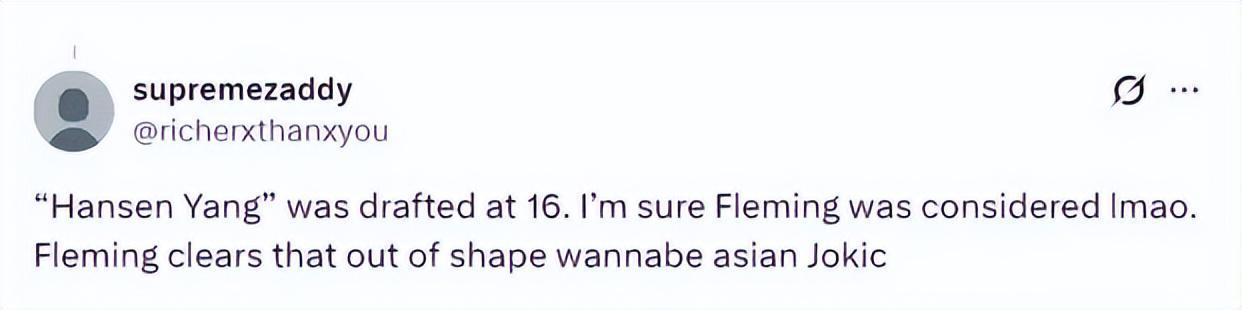 华体会体育-三连败被打爆?不敌落选秀!杨瀚森到底怎么了?