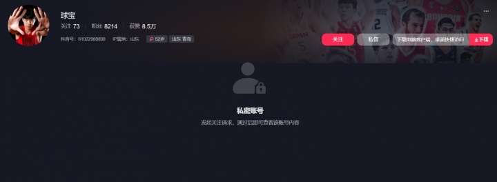 hth-杨瀚森妈妈发假图被山西球迷网暴？疑点太多！但图确实是真的！
